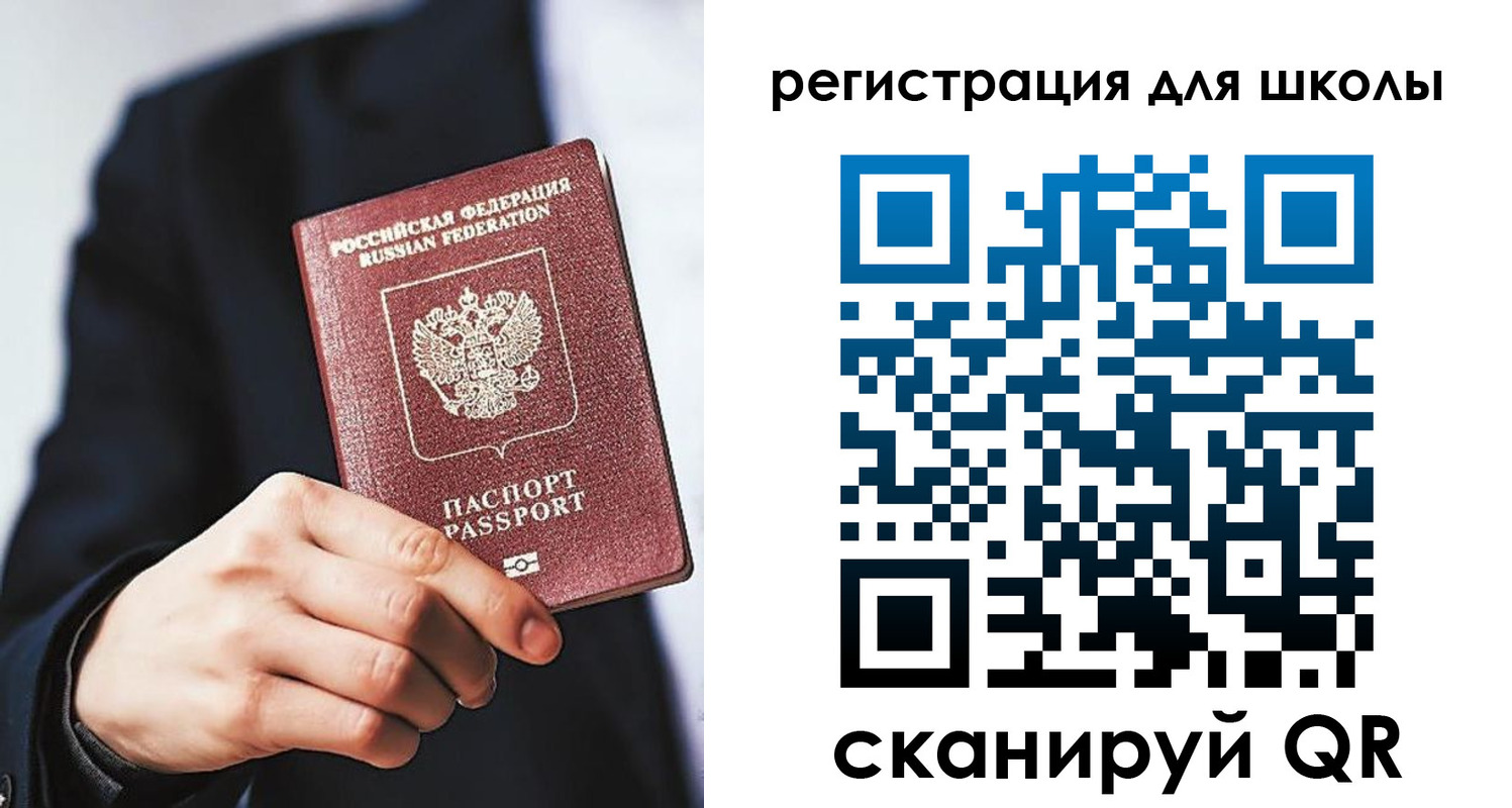 временная регистрация в квартире в Новомосковске