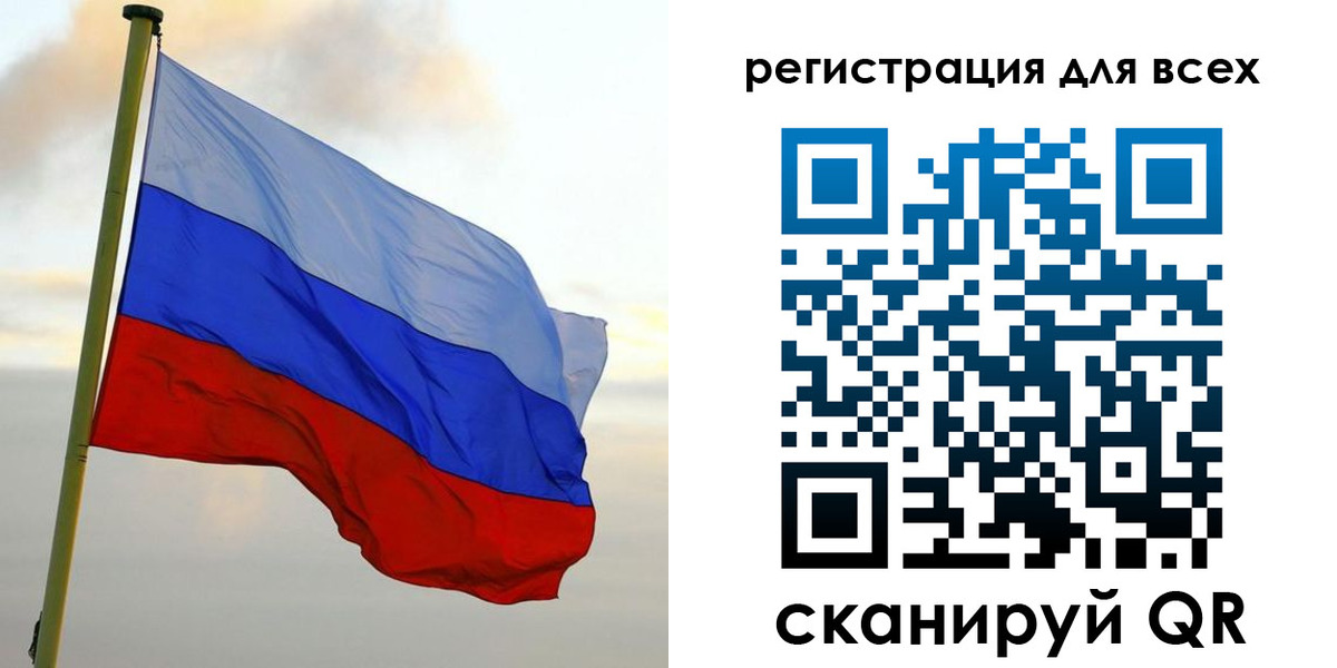 временная регистрация гарантия в Новомосковске