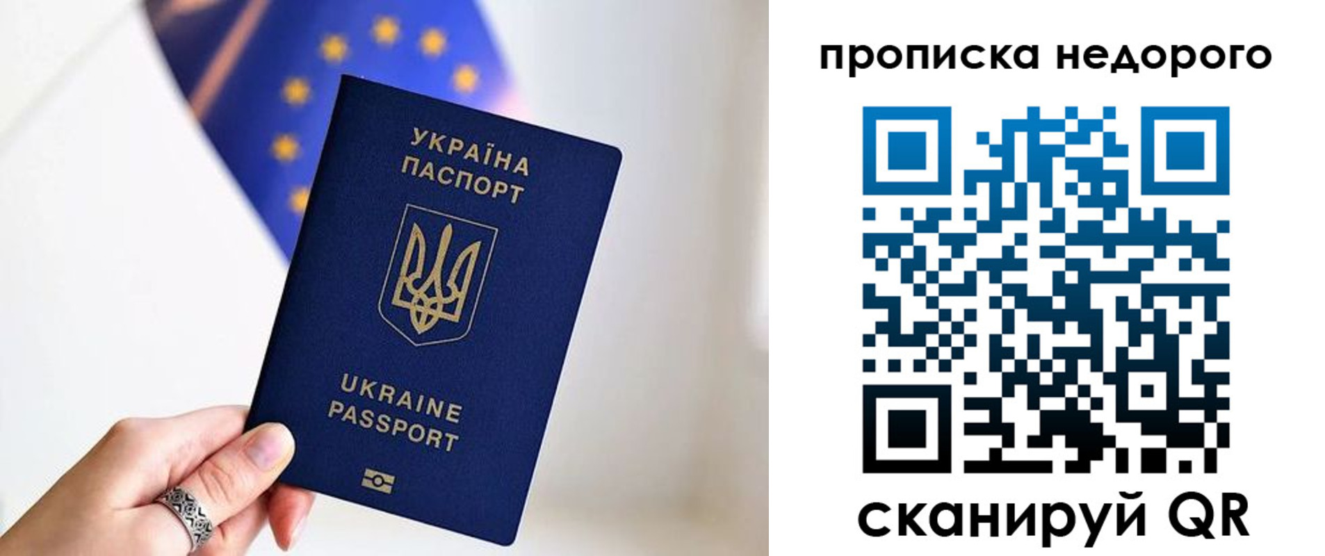 пропишу в квартире в Новомосковске